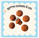 עוגות מאפינס סיליקון - סט 6 י״ח