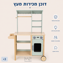 דוכן מכירות מעץ