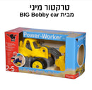טרקטור מיני ביג