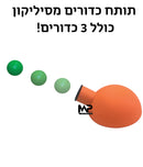 תותח כדורים מסיליקון כולל 3 כדורים