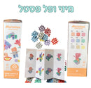 מיני ופל פסטל - 50 חלקים