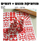 מוזאיקה מגנט - אדום לבן