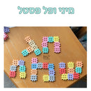 מיני ופל פסטל - 50 חלקים