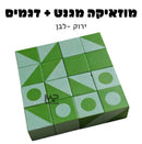 מוזאיקה מגנט - ירוק לבן