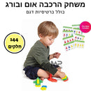 אום ובורג 144 חלקים + דגמים