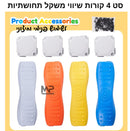 סט 4 קורות שיווי משקל תחושתיים