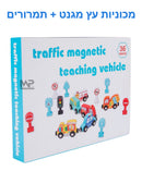 מכוניות עץ מגנט