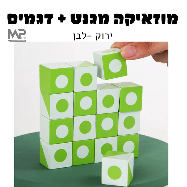 מוזאיקה מגנט - ירוק לבן