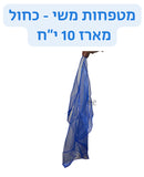 מטפחות משי - כחול