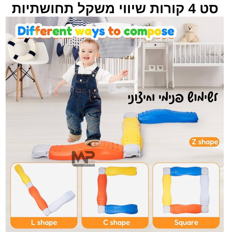 סט 4 קורות שיווי משקל תחושתיים