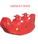 נדנדה ל-3 - אדומה