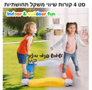 סט 4 קורות שיווי משקל תחושתיים