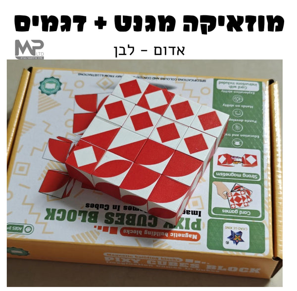 מוזאיקה מגנט - אדום לבן