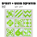 מוזאיקה מגנט - ירוק לבן