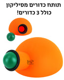 תותח כדורים מסיליקון כולל 3 כדורים