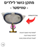 מתקן כושר לילדים - טוויסטר