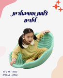 צלחת וסטיבולרית לילדים