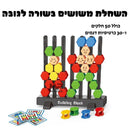 השחלת משושים בשורה לגובה