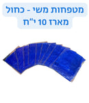 מטפחות משי - כחול