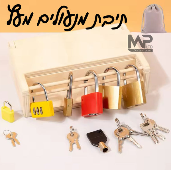 תיבת מנעולים עץ