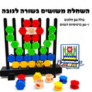 השחלת משושים בשורה לגובה