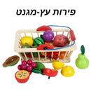 פירות עץ - מגנט