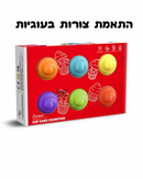 התאמת צורות בעוגיות