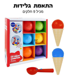 התאמת גלידות