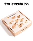 מגש 8 מכוניות עץ טבעי