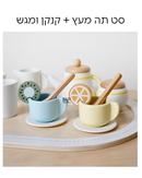 סט תה מעץ+ קנקן ומגש ל4