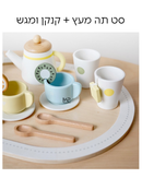 סט תה מעץ+ קנקן ומגש ל4