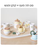 סט תה מעץ+ קנקן ומגש ל4