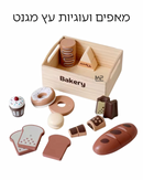 מאפים ועוגיות עץ מגנט