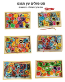 פזלים עץ מגנט והשחלה 6 נושאים