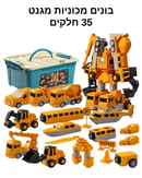 בונים מכוניות מגנט 35 חלקים