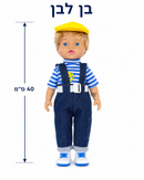 בן לבן עם שיער 40 ס״מ
