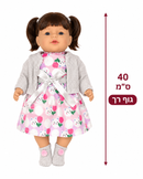 בובה גוף רך 40 ס״מ