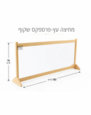 מחיצה עץ-פרספקס שקוף