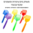 ערכת מים צינורות ומשפכים - 18 חלקים