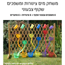 ערכת מים צינורות ומשפכים - 18 חלקים