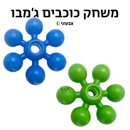 משחק כוכבים ג׳מבו - צבעוני