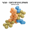 משחק כוכבים ג׳מבו - טבעי