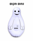 נחום תקום - מתנפח פעילות