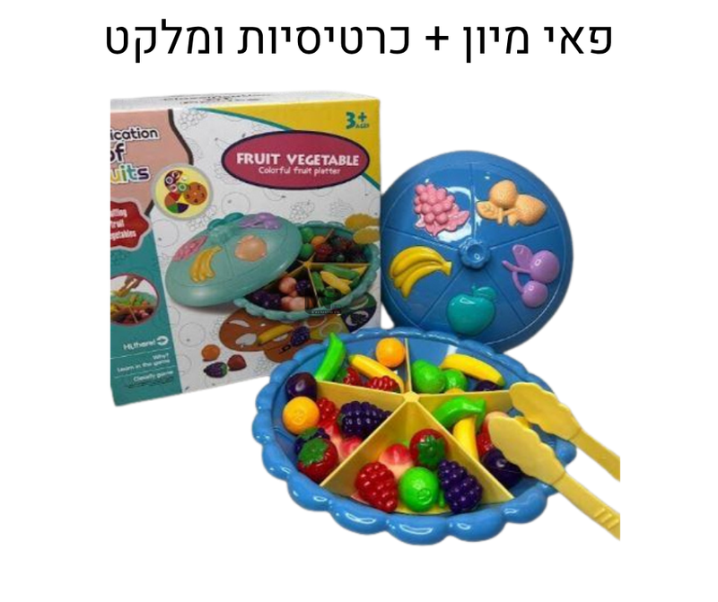 פאי מיון + כרטיסיות משחק ומלקט