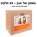 משחק ופל ענק - 24 חלקים