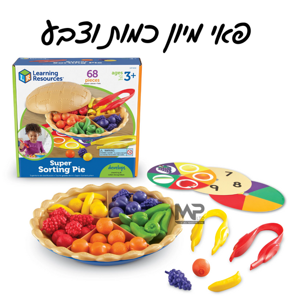 עוגת פאי מיון צבעים וכמות