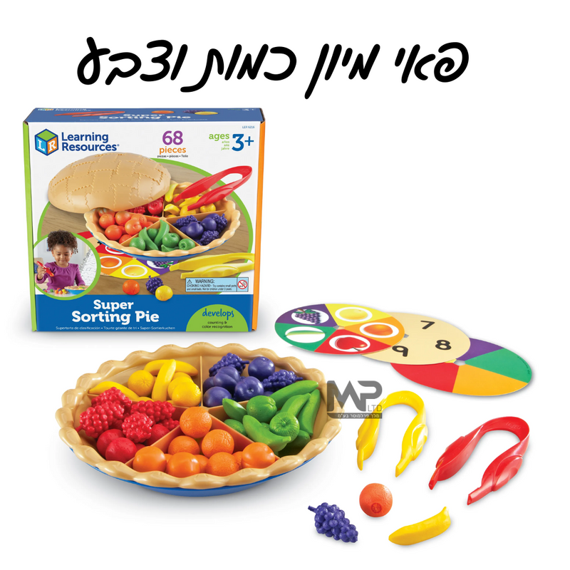 עוגת פאי מיון צבעים וכמות