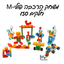 משחק הרכבה פולי-M