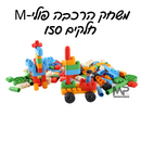 משחק הרכבה פולי-M