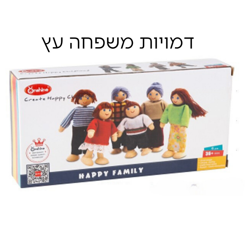 דמויות משפחה עץ בקרטון